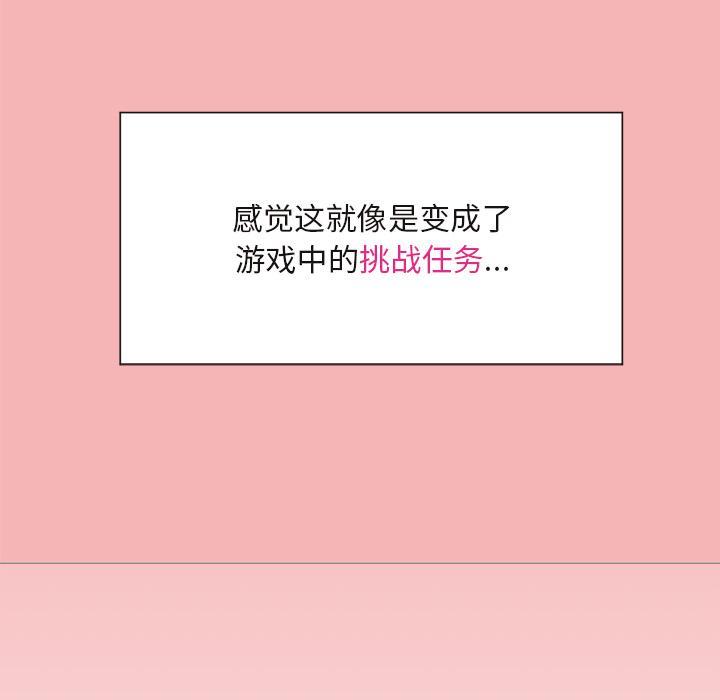 第1话 - 第69.jpg页