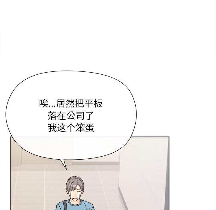 第1话 - 第71.jpg页