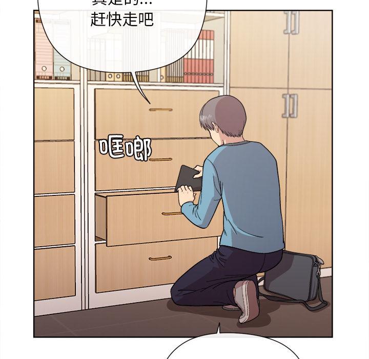 第1话 - 第75.jpg页