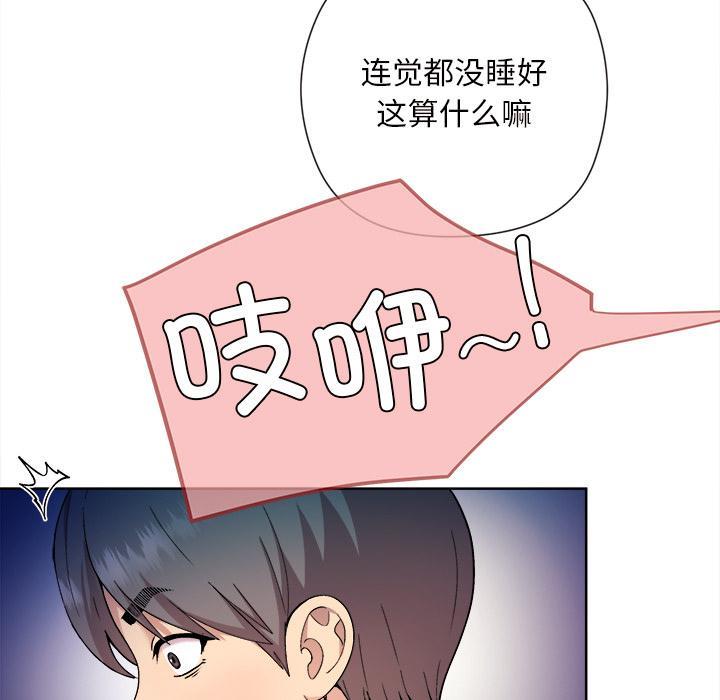 第1话 - 第76.jpg页