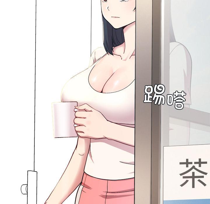 第1话 - 第80.jpg页