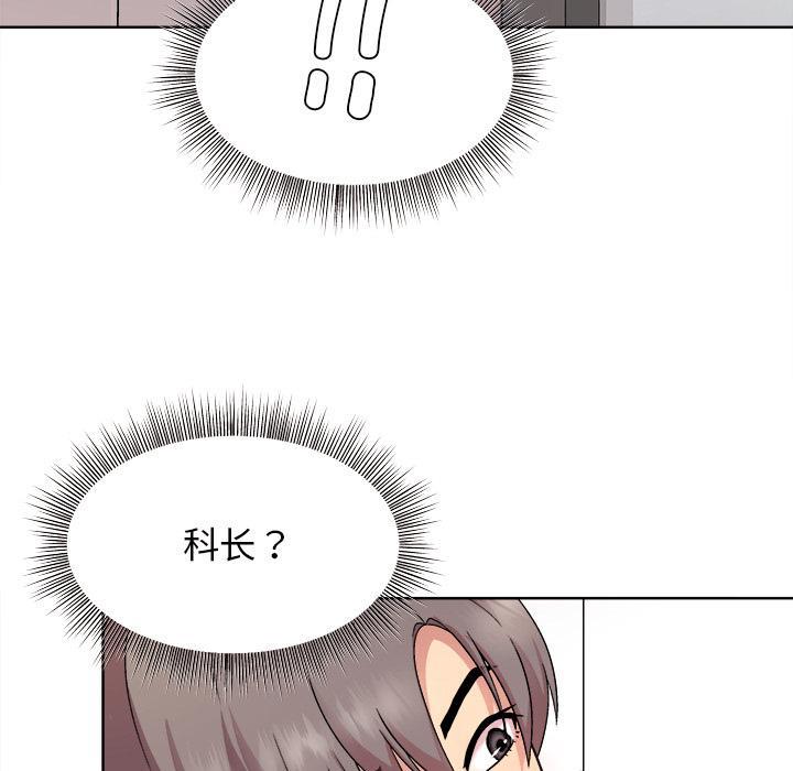 第1话 - 第82.jpg页