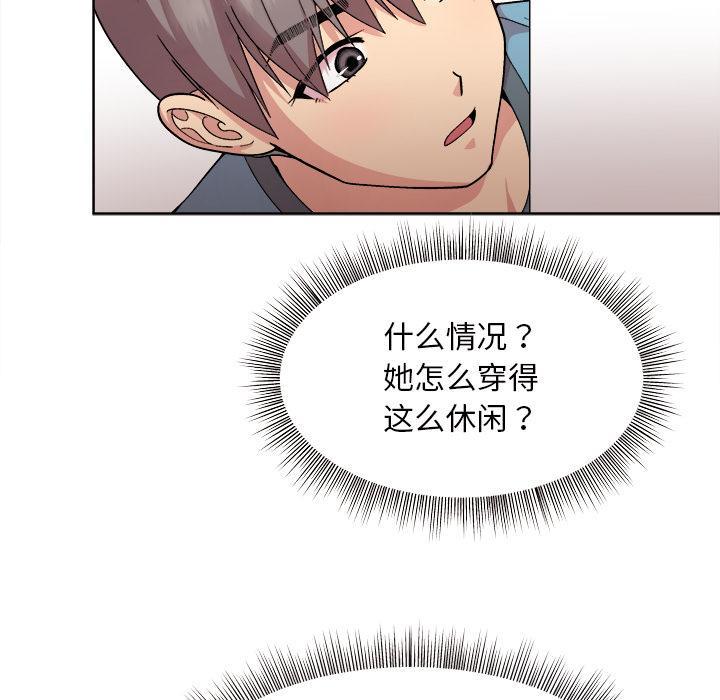 第1话 - 第83.jpg页