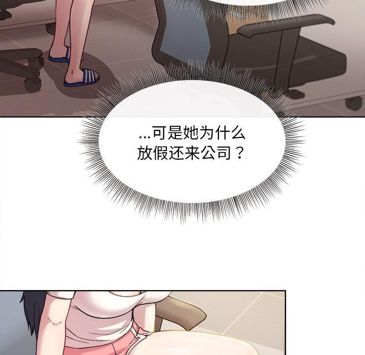 第1话 - 第85.jpg页