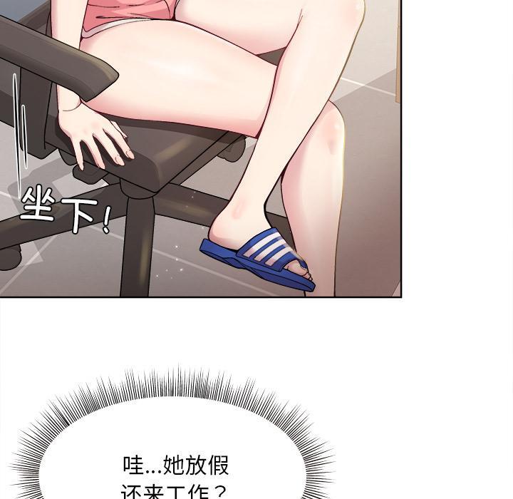 第1话 - 第86.jpg页