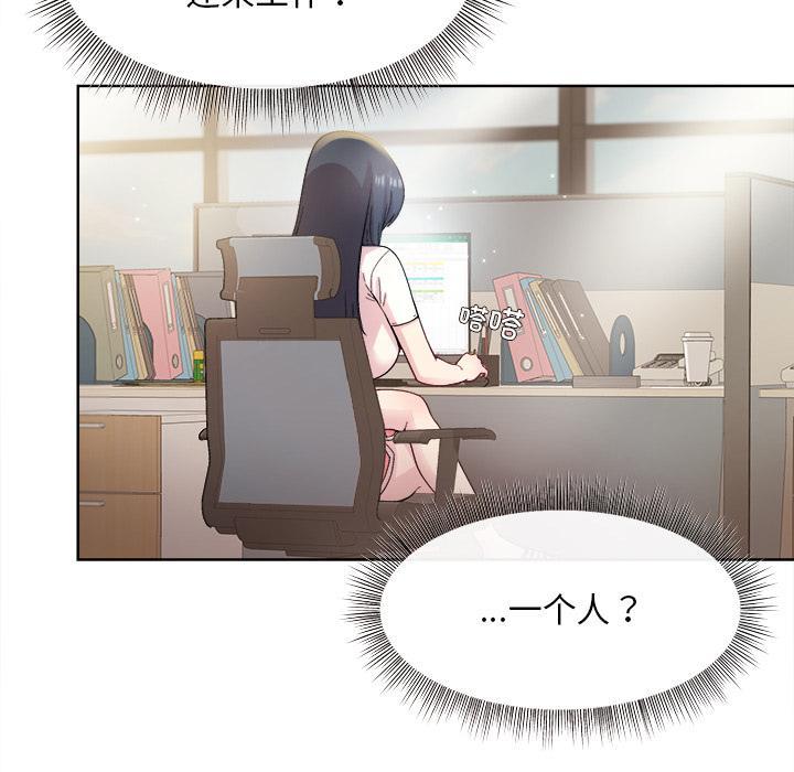 第1话 - 第87.jpg页