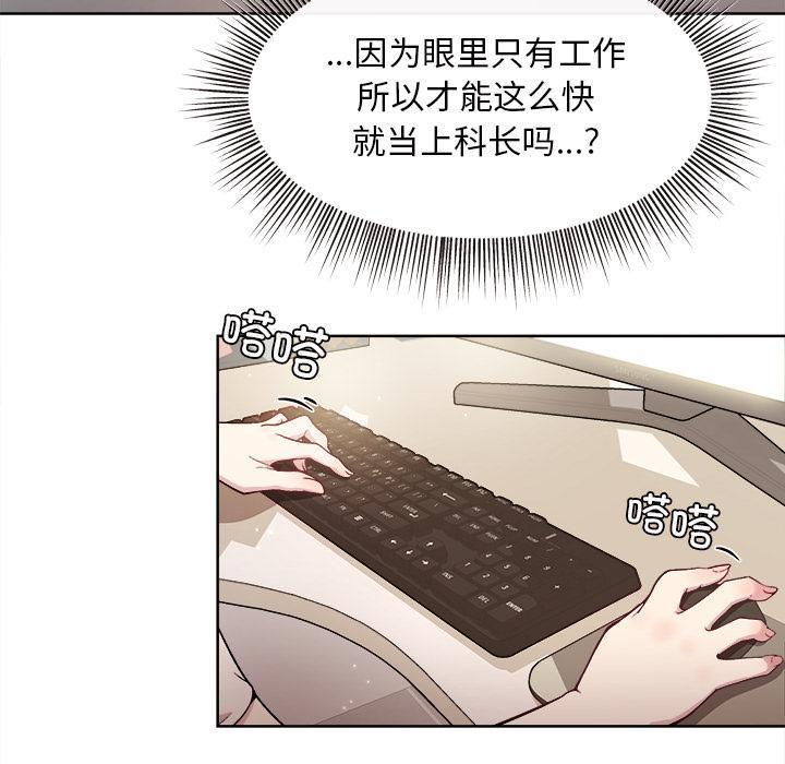 第1话 - 第89.jpg页