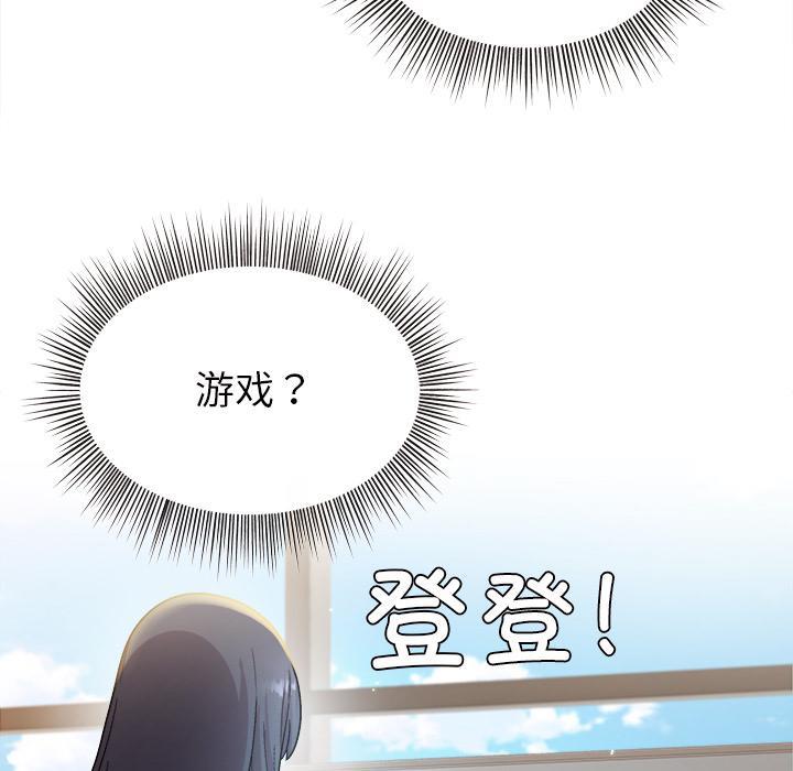 第1话 - 第91.jpg页