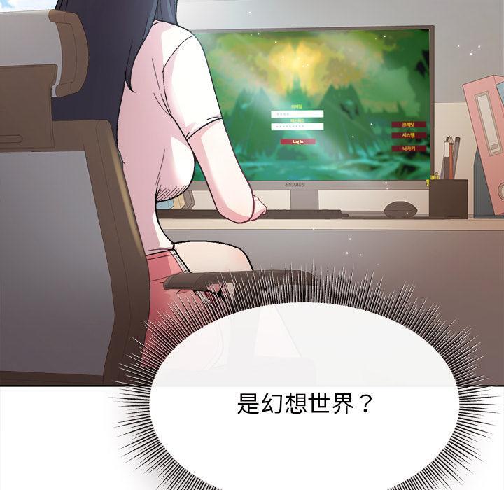 第1话 - 第92.jpg页
