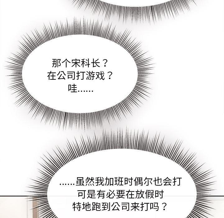 第1话 - 第93.jpg页