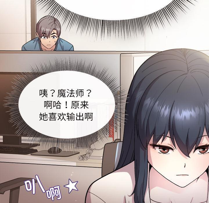 第1话 - 第94.jpg页