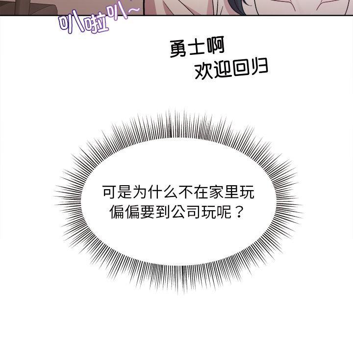 第1话 - 第95.jpg页