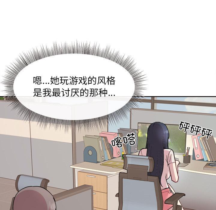 第1话 - 第96.jpg页