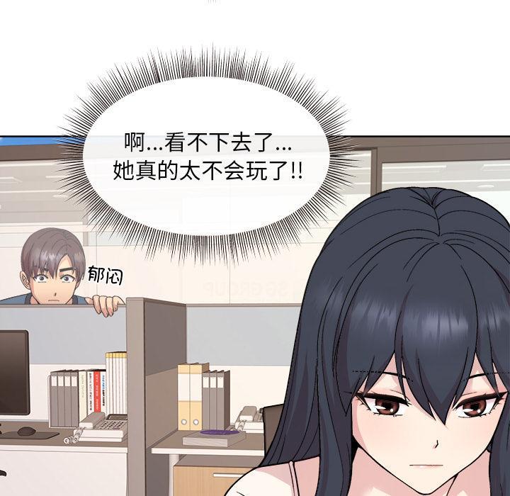 第1话 - 第98.jpg页