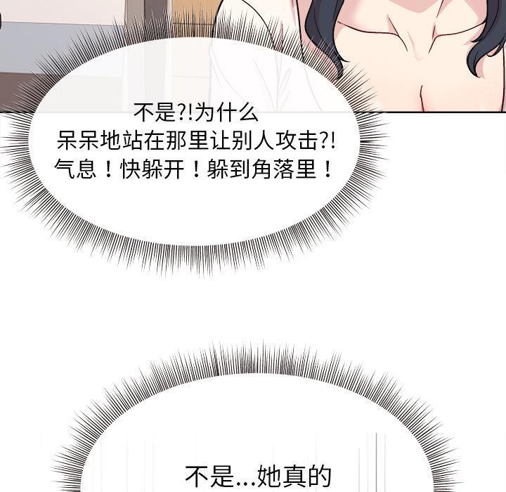 第1话 - 第99.jpg页