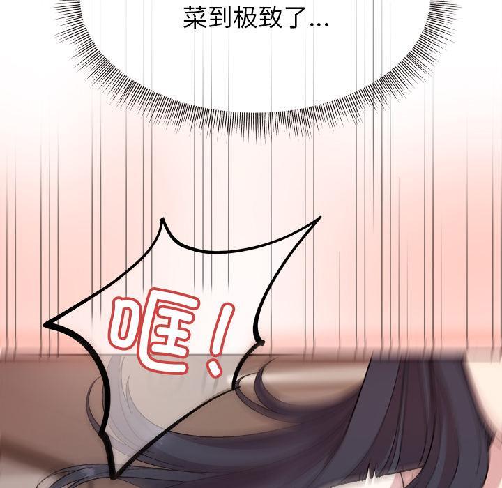 第1话 - 第100.jpg页