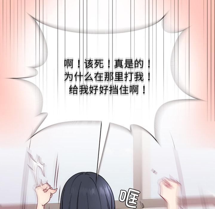 第1话 - 第103.jpg页