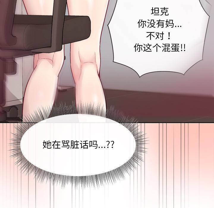 第1话 - 第105.jpg页