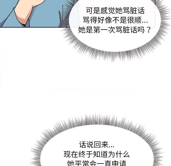 第1话 - 第107.jpg页