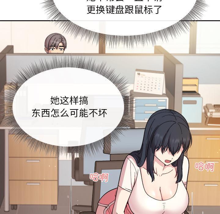 第1话 - 第108.jpg页