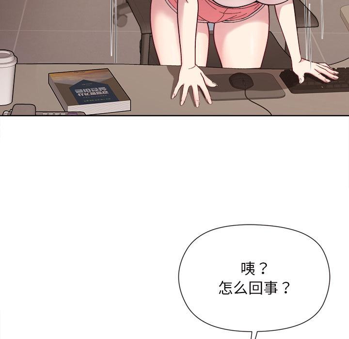 第1话 - 第109.jpg页
