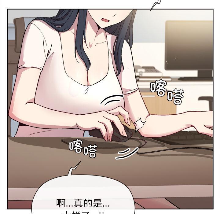 第1话 - 第110.jpg页