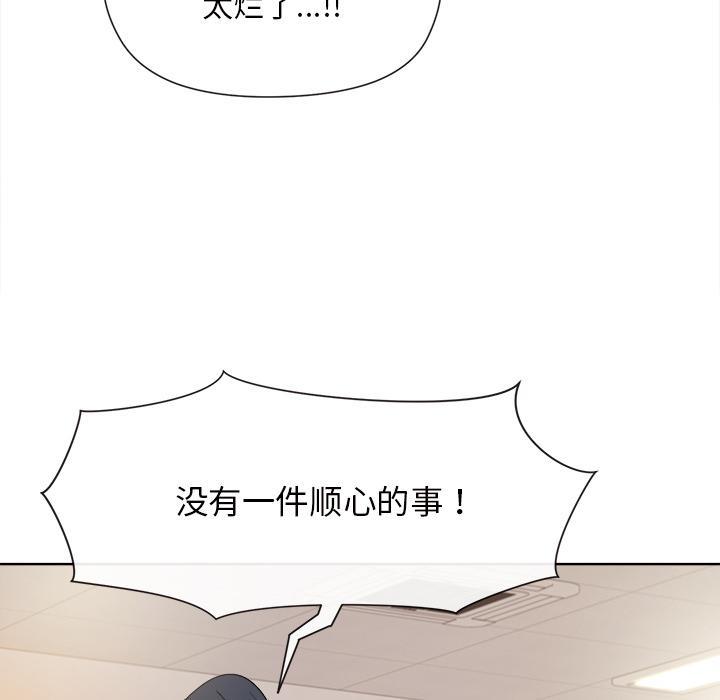 第1话 - 第111.jpg页