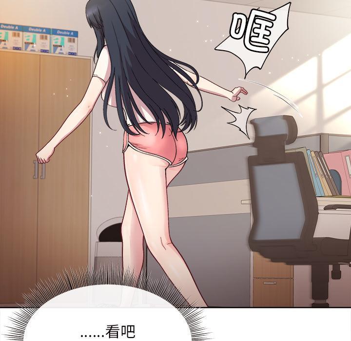 第1话 - 第112.jpg页