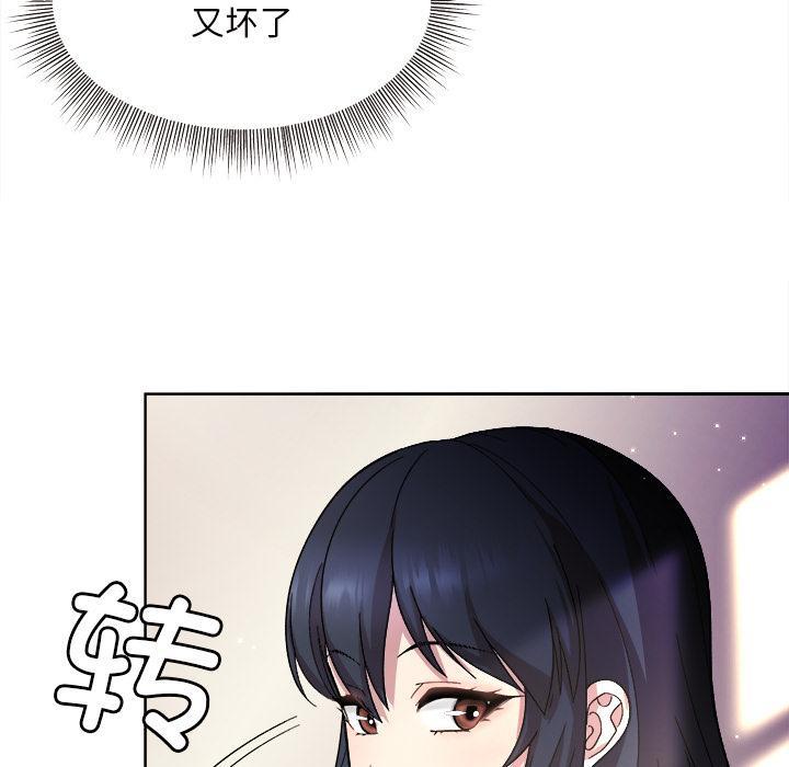 第1话 - 第113.jpg页