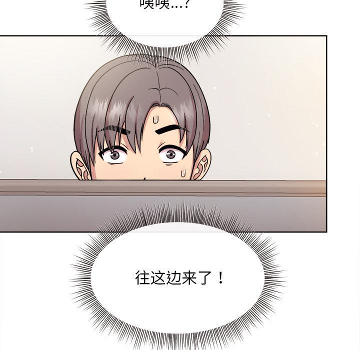 第1话 - 第115.jpg页