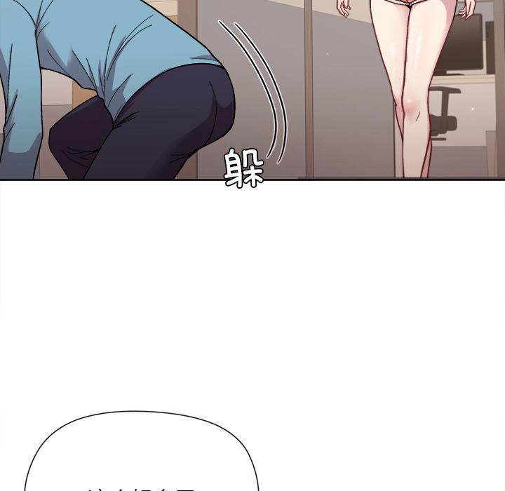 第1话 - 第117.jpg页