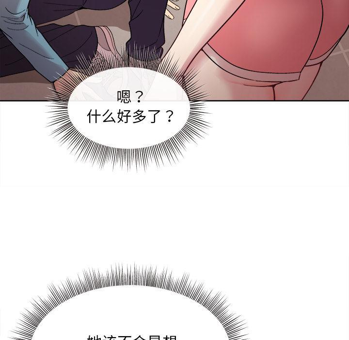 第1话 - 第119.jpg页