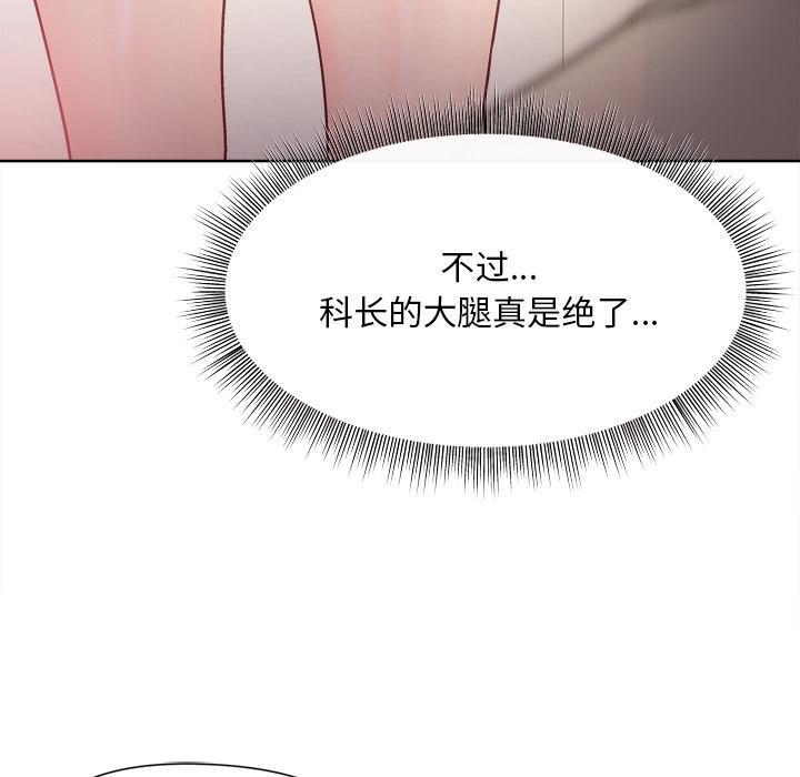 第1话 - 第121.jpg页