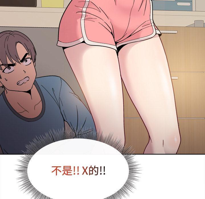 第1话 - 第123.jpg页