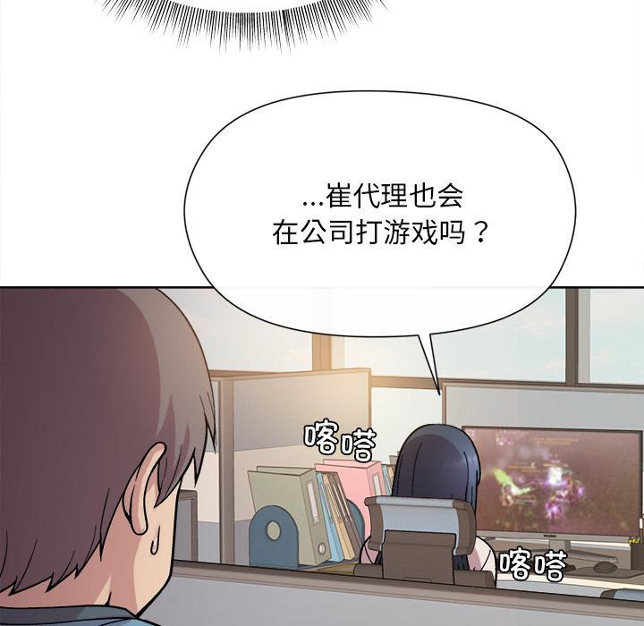 第1话 - 第124.jpg页