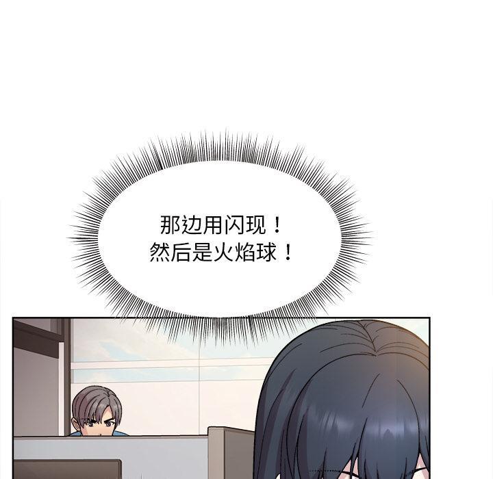 第1话 - 第126.jpg页