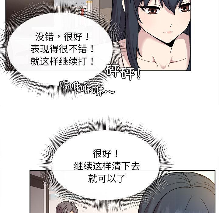 第1话 - 第127.jpg页