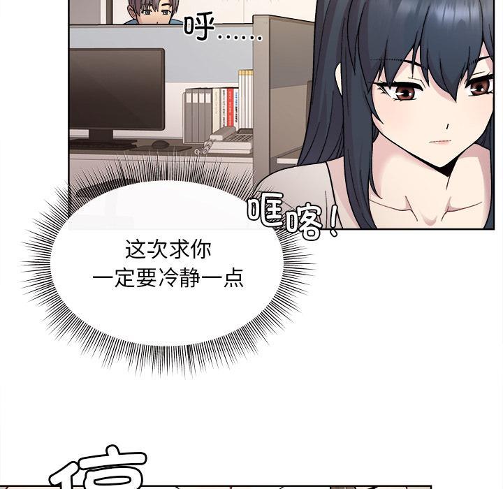 第1话 - 第128.jpg页