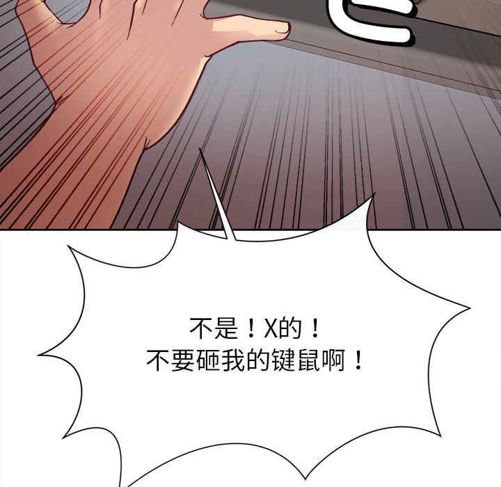 第1话 - 第131.jpg页