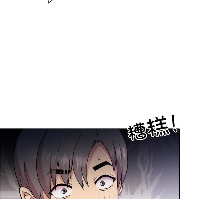 第1话 - 第132.jpg页