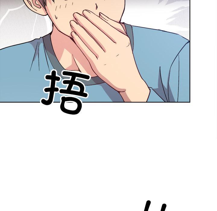 第1话 - 第133.jpg页