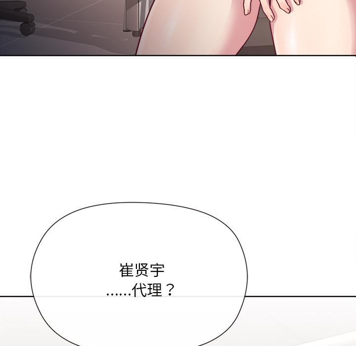第1话 - 第138.jpg页