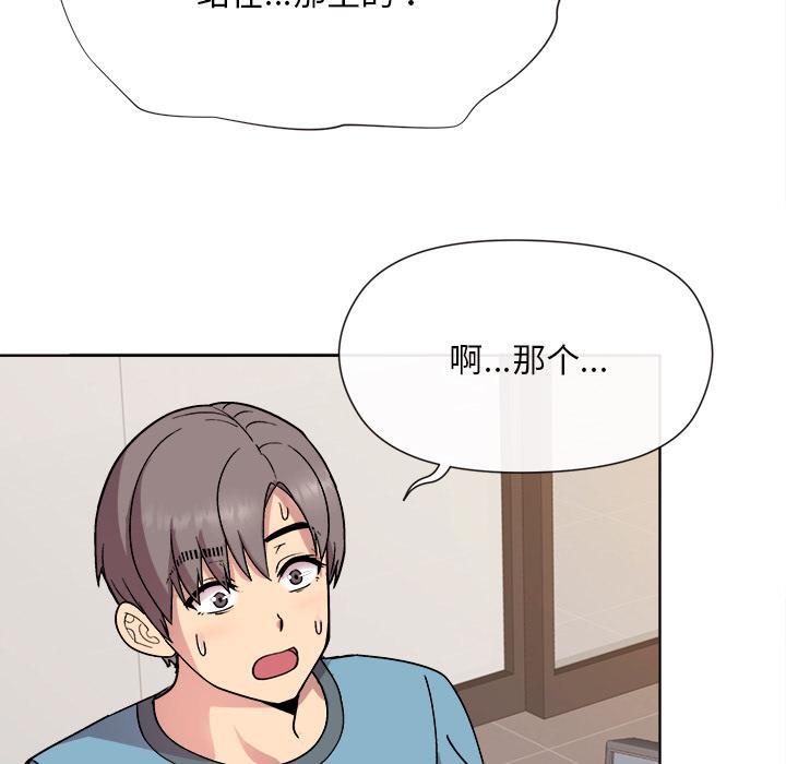 第1话 - 第142.jpg页
