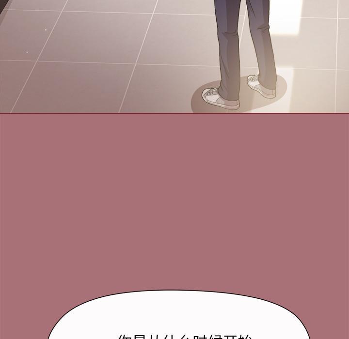第1话 - 第147.jpg页