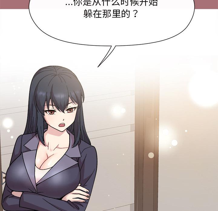 第1话 - 第148.jpg页