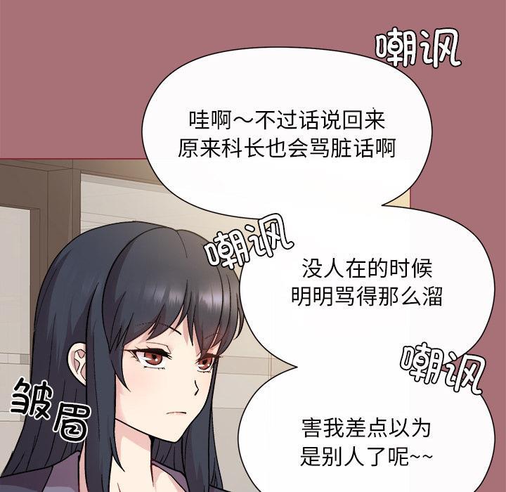 第1话 - 第151.jpg页