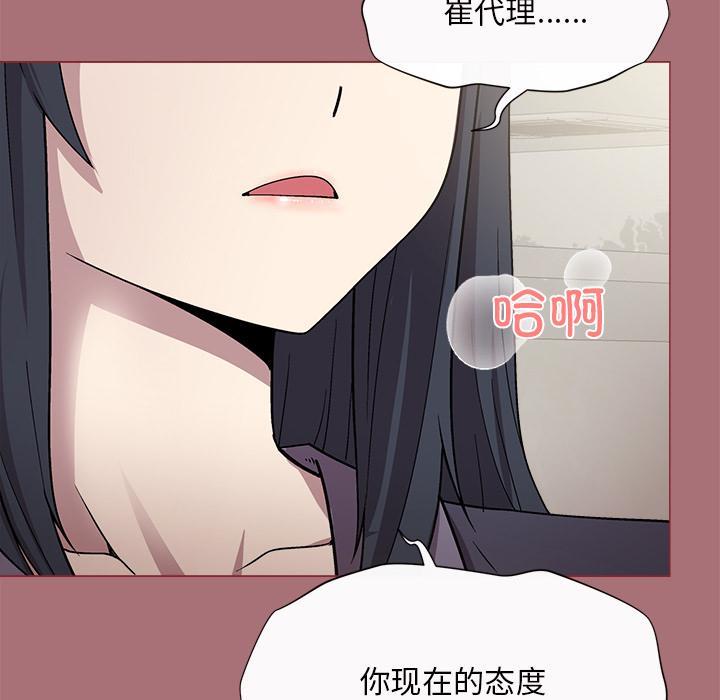 第1话 - 第153.jpg页