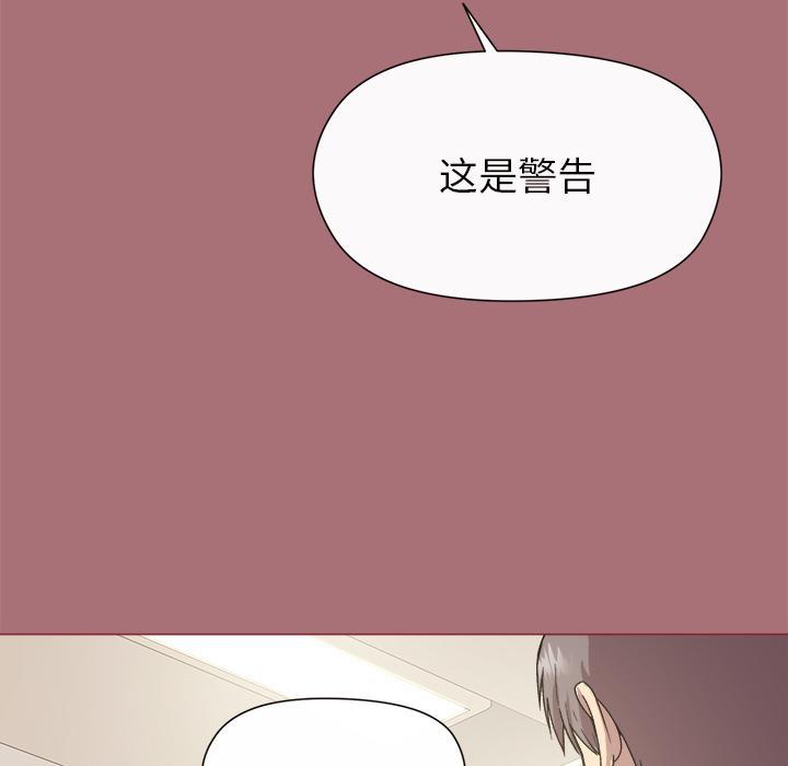 第1话 - 第157.jpg页