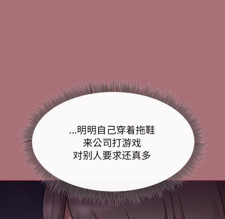 第1话 - 第159.jpg页