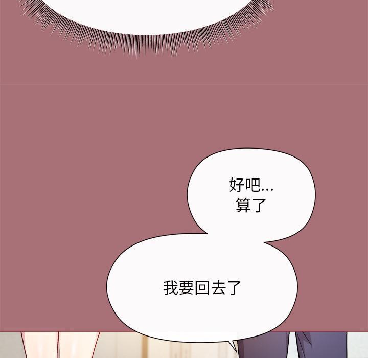 第1话 - 第161.jpg页